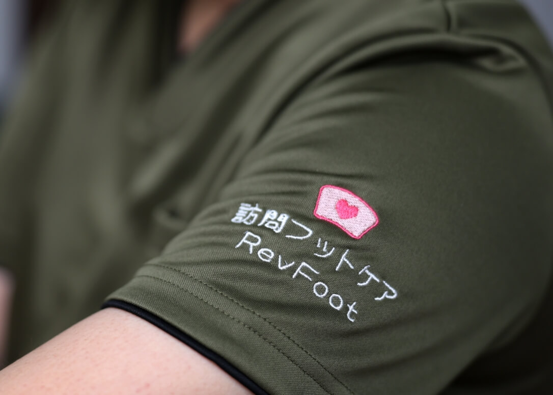 地域に寄り添う訪問型フットケアサロン